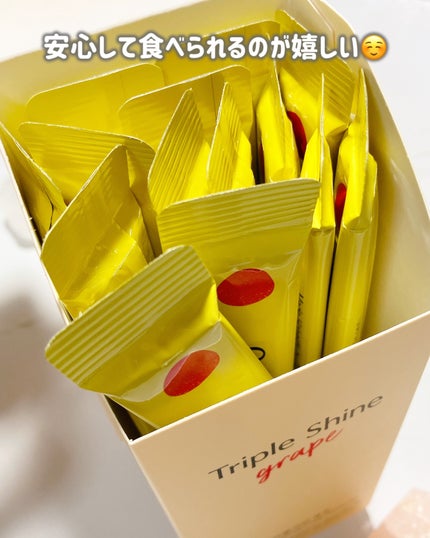 トリプルシャイン グレープ/Ownist/美容サプリメントを使ったクチコミ(4枚目)