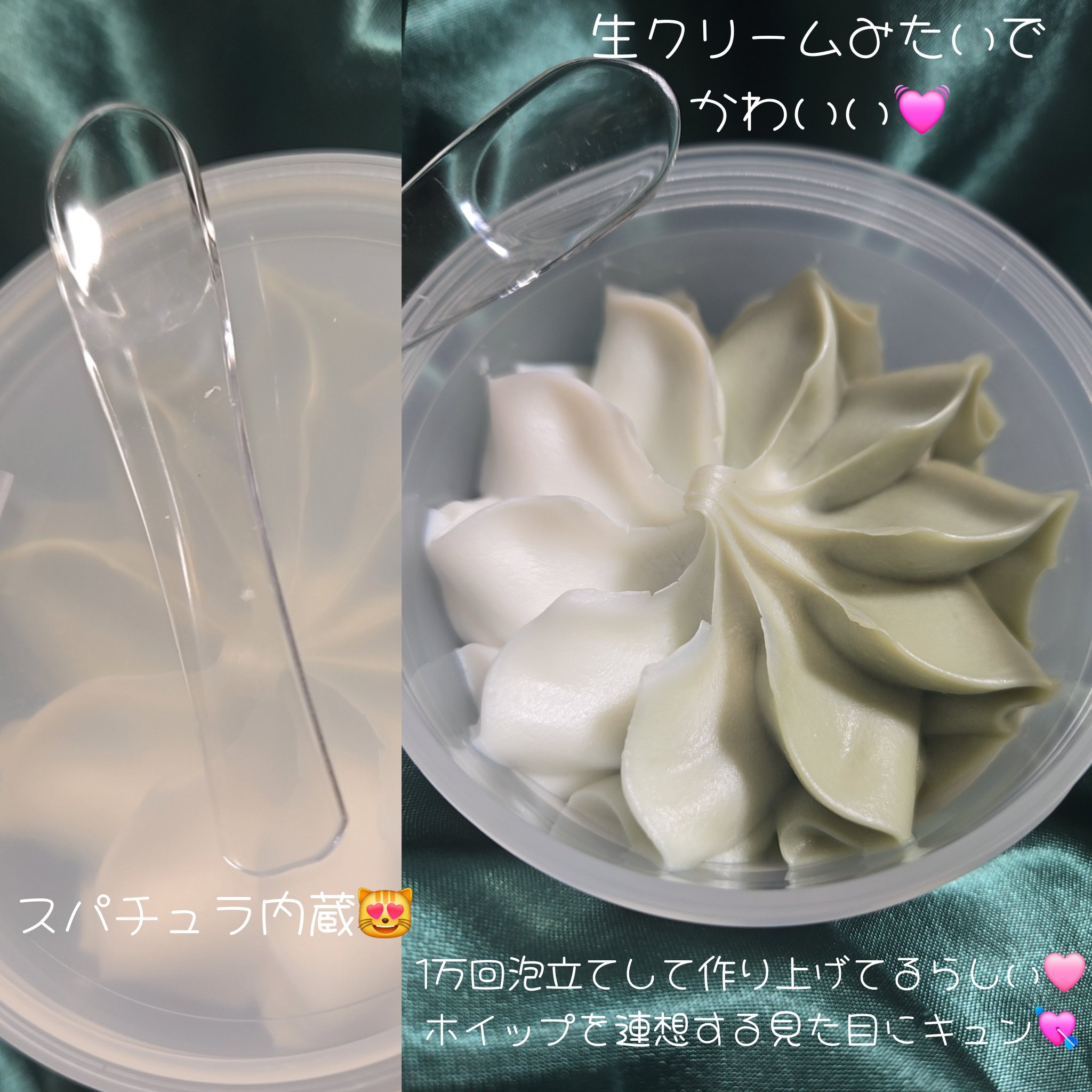 を使ったクチコミ（2枚目）