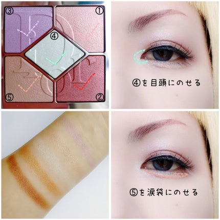 ディオールショウ サンク クルール/Dior/アイシャドウを使ったクチコミ(3枚目)