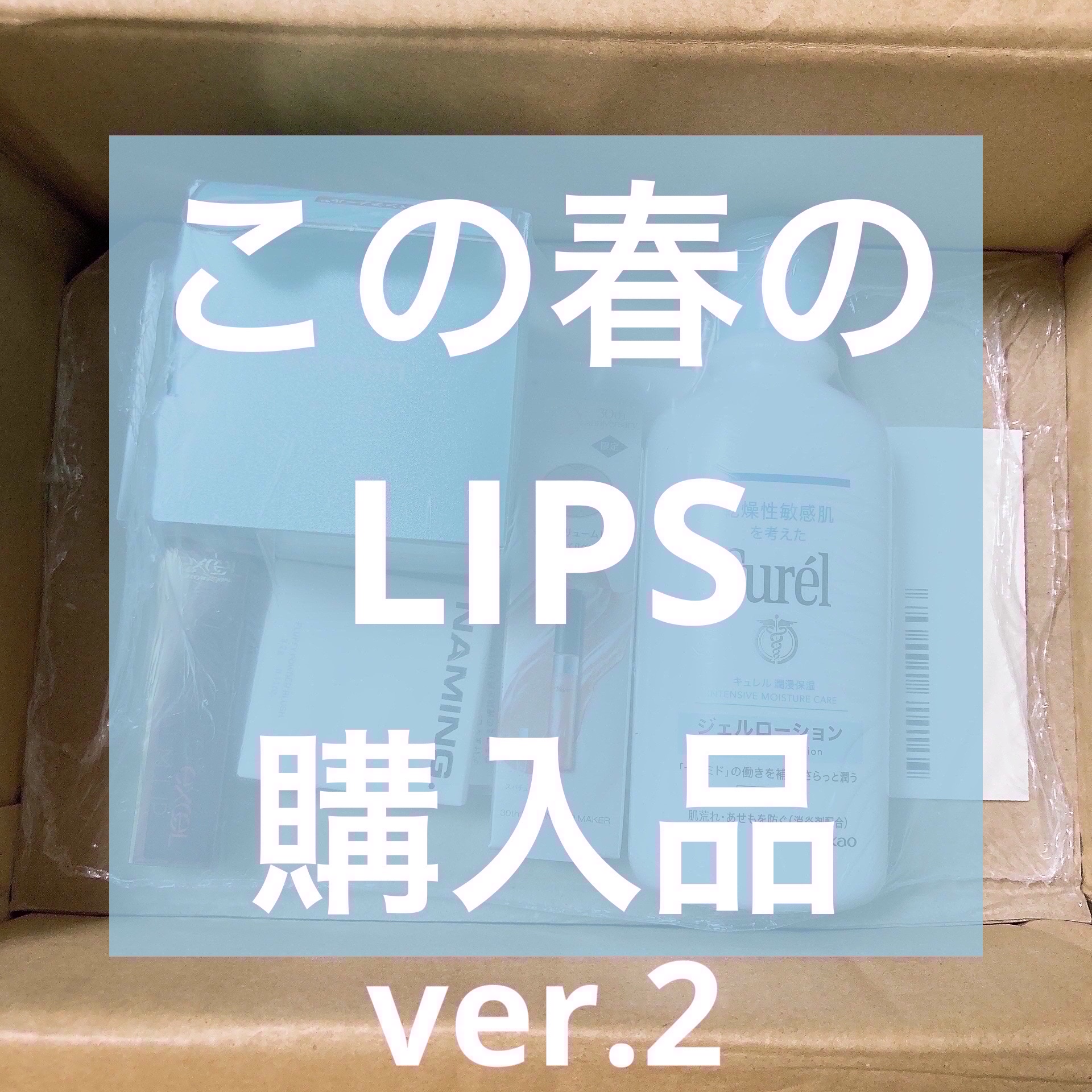 マシュマロルック リップスティック 037 バーベナピンク/リンメル ロンドン/口紅を使ったクチコミ（1枚目）