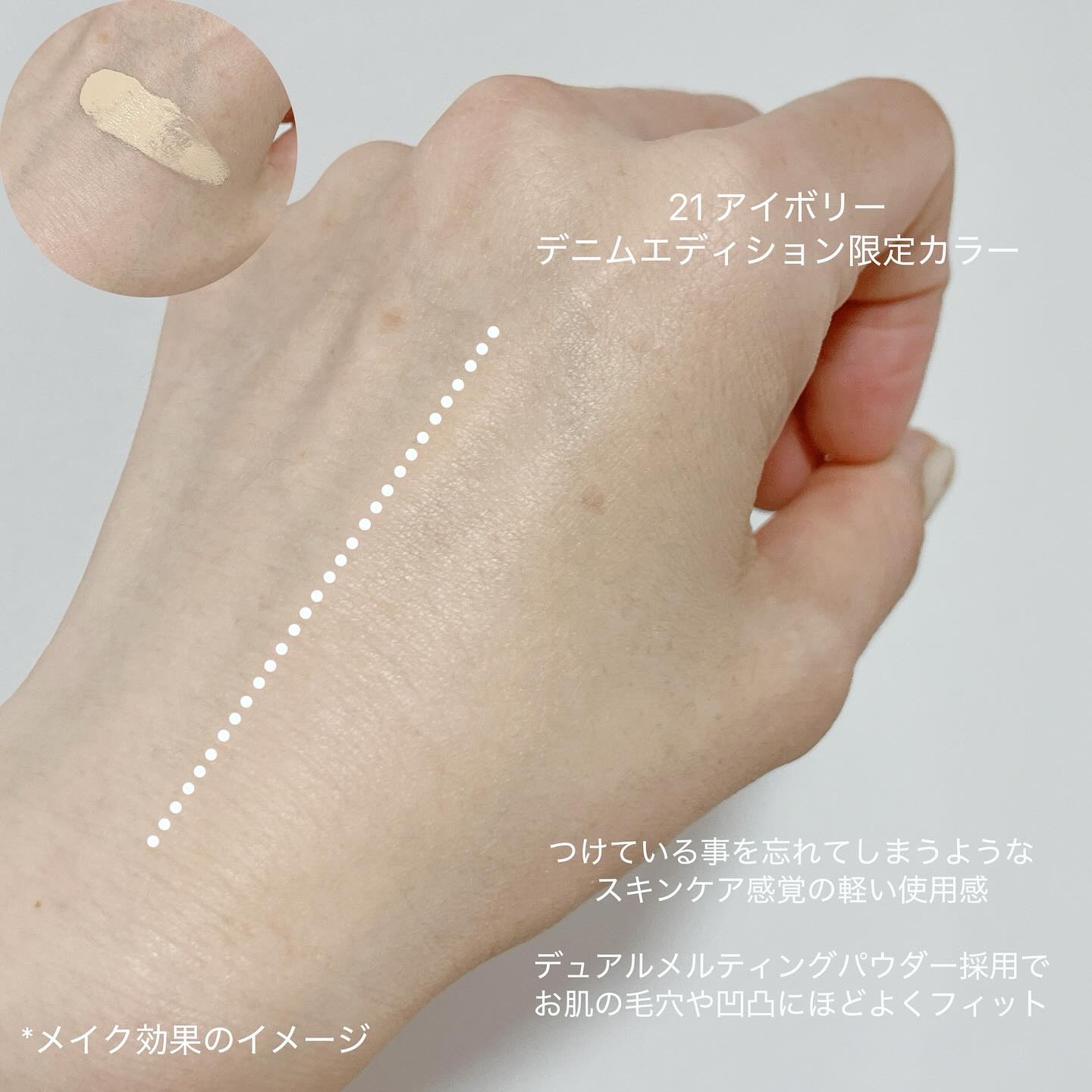 カバーリシャス アルティメット ホワイトクッション/BANILA CO/クッションファンデーションを使ったクチコミ（3枚目）