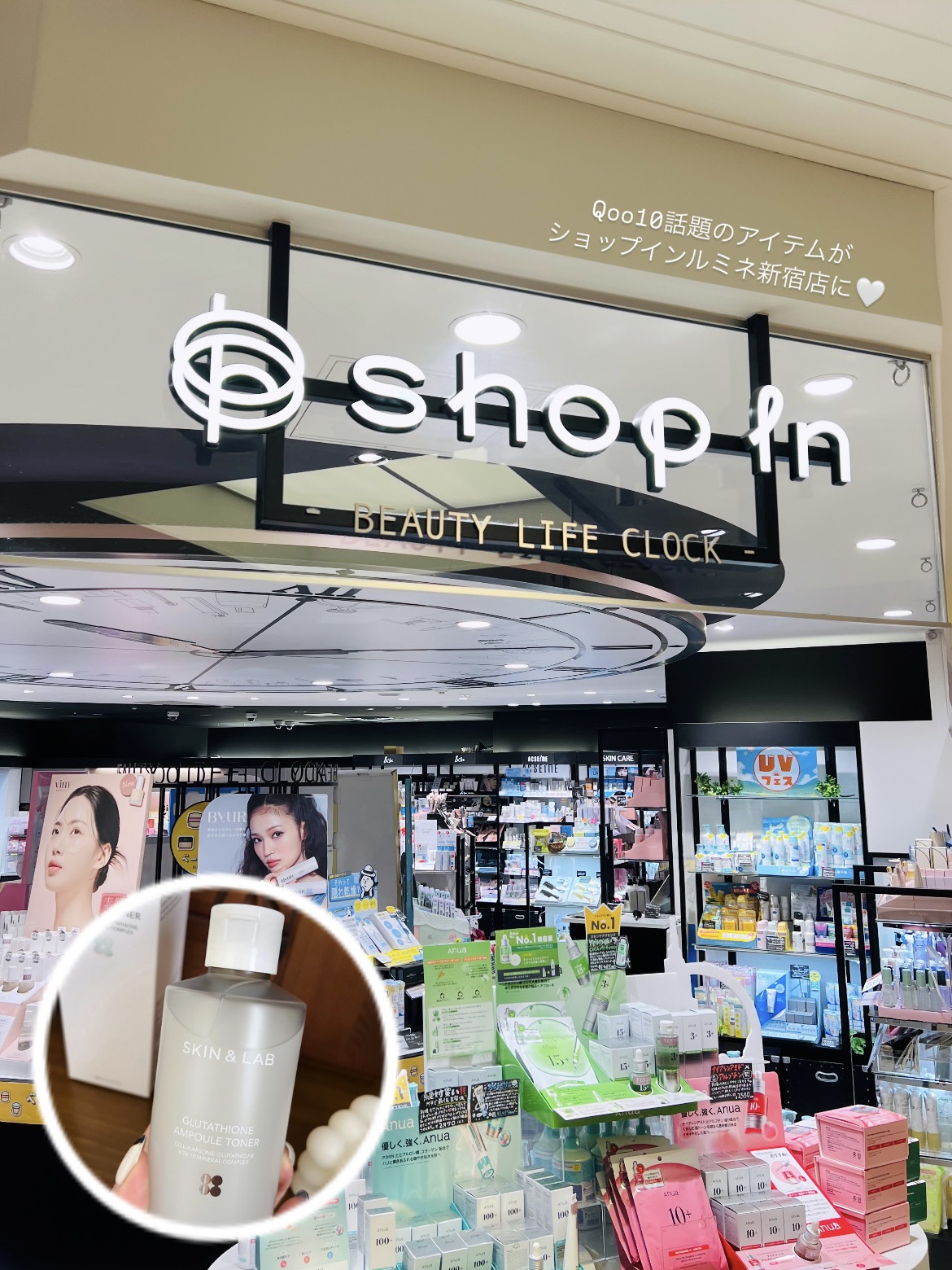 グルタチオンアンプルトナー/SKIN&LAB/化粧水を使ったクチコミ（2枚目）