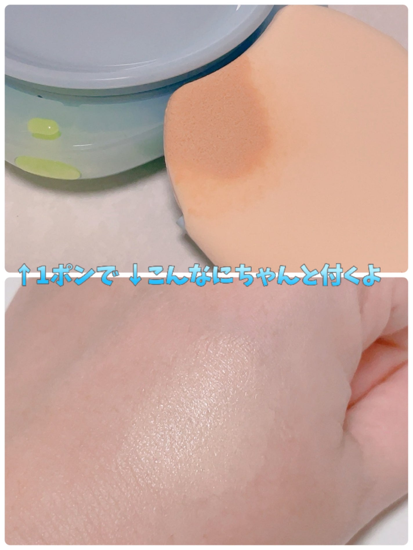 ラネージュ ネオクッション ミュイ /LANEIGE/クッションファンデーションを使ったクチコミ(3枚目)