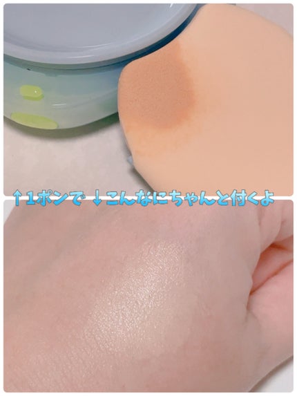 ラネージュ ネオクッション ミュイ /LANEIGE/クッションファンデーションを使ったクチコミ(3枚目)