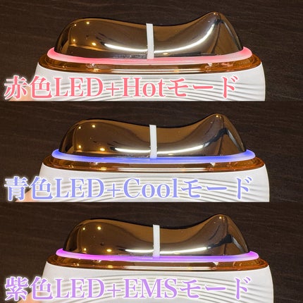 温冷リフトかっさ/ANLAN/美顔器・マッサージを使ったクチコミ(2枚目)