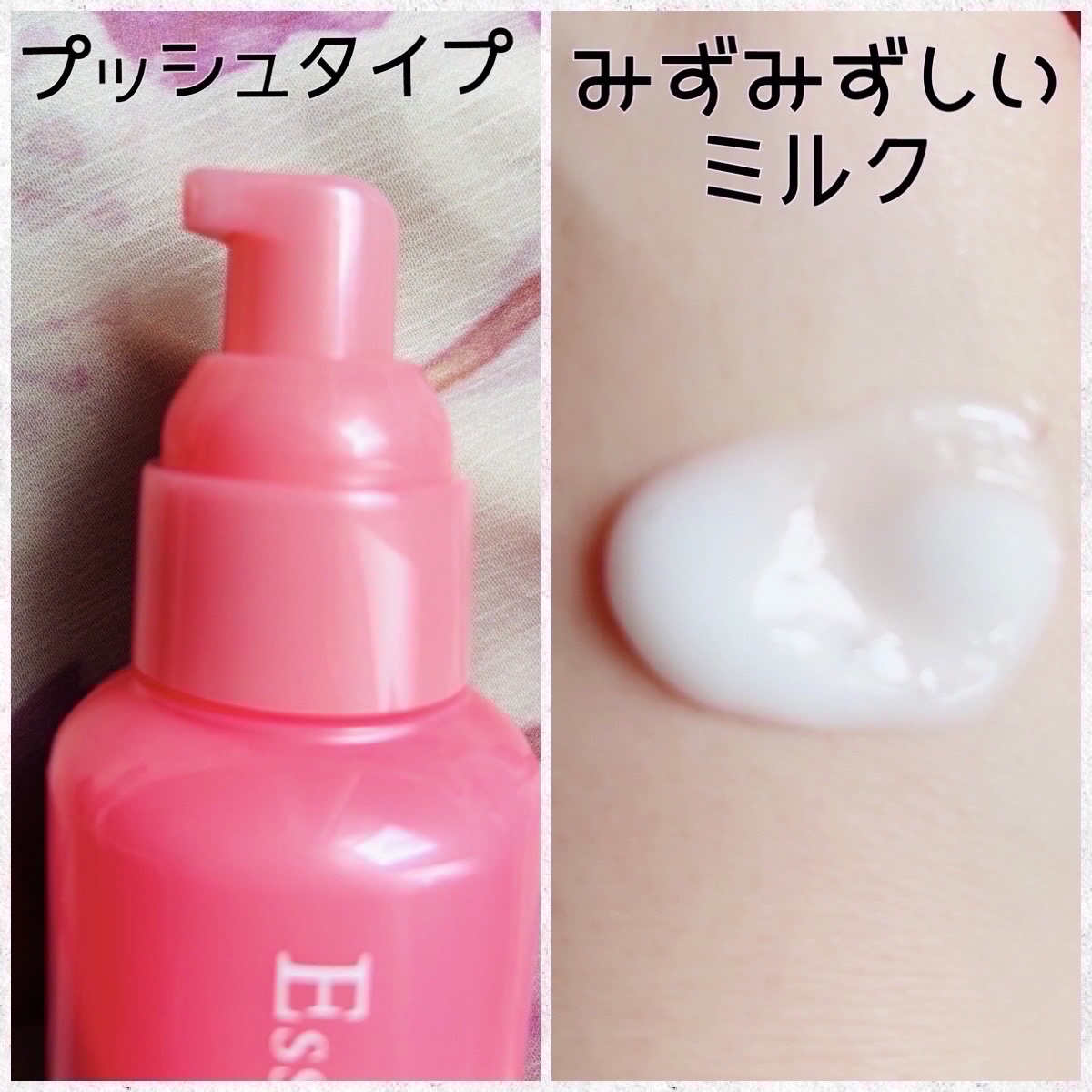 エッセンスインヘアミルク/オルビス/ヘアミルクを使ったクチコミ（2枚目）