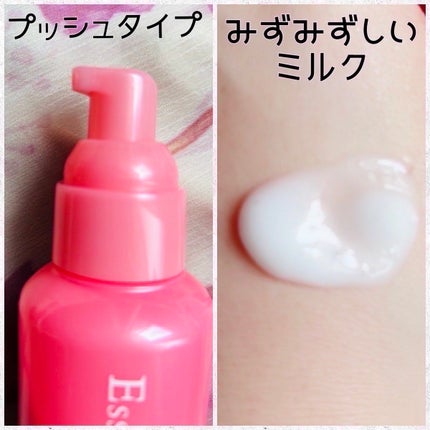 エッセンスインヘアミルク/オルビス/ヘアミルクを使ったクチコミ(2枚目)