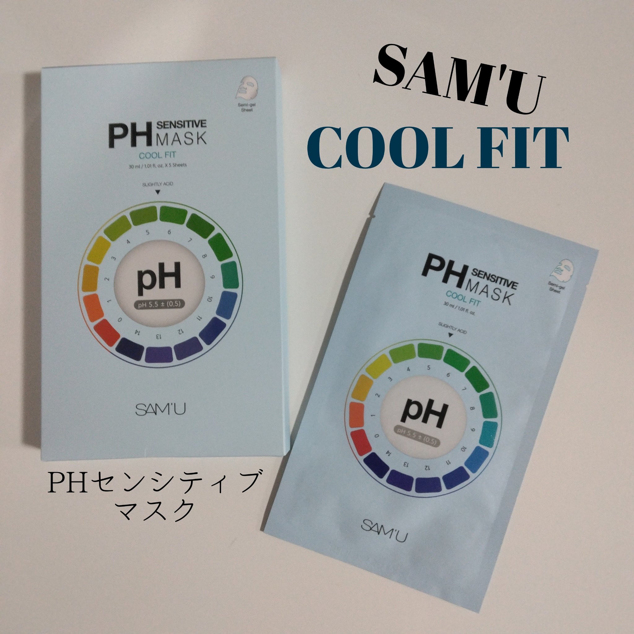 PHセンシティブマスク クールフィット/SAM'U/シートマスク・パックを使ったクチコミ（1枚目）