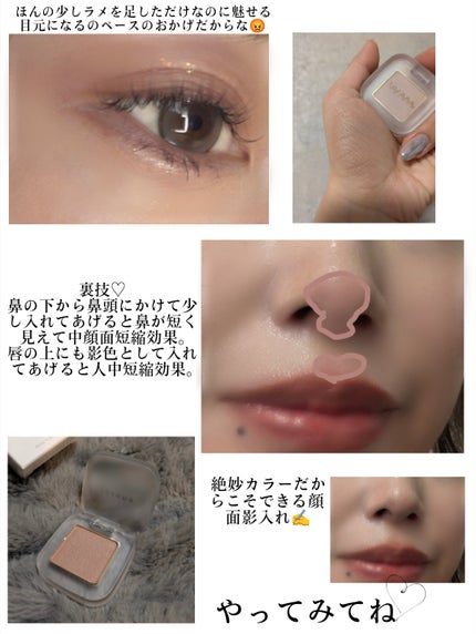 トーン ペタル フロート アイズ/to/one/単色アイシャドウを使ったクチコミ(6枚目)