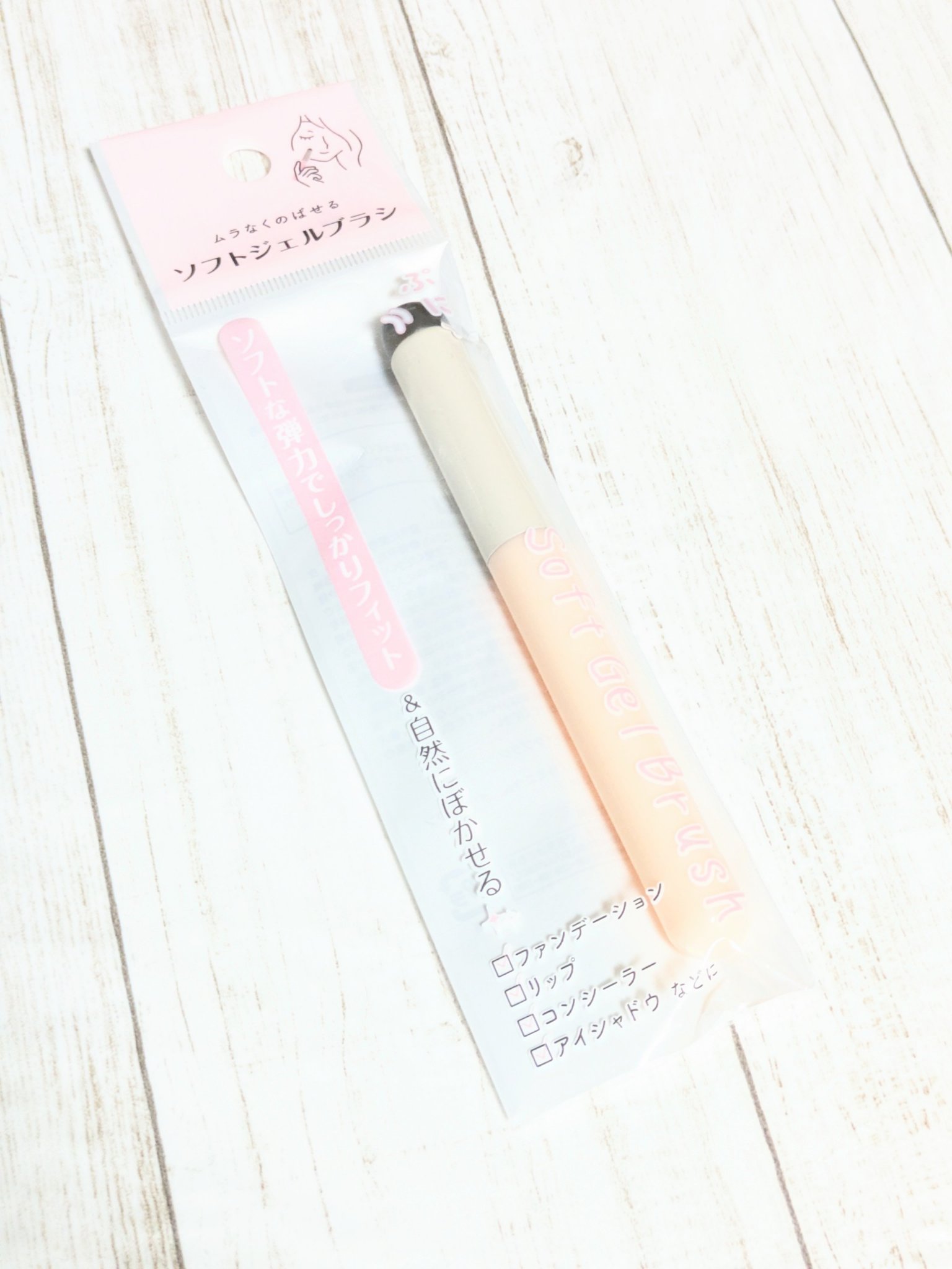 オーバルアイブロウペンシル/セリア/アイブロウペンシルを使ったクチコミ（2枚目）