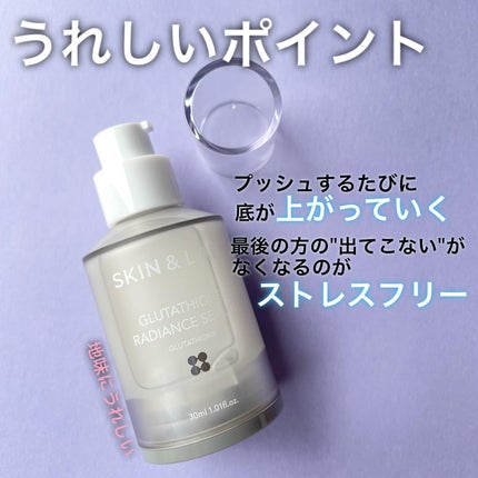 グルタチオンラディアンスセラム/SKIN&LAB/美容液を使ったクチコミ(6枚目)