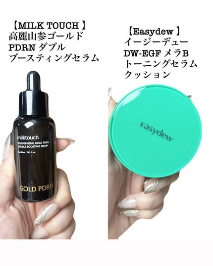 5児ママ ゆかこ♡フォロバ100 コメください on LIPS 「@qoo10.official様のプロモーションに参加していま..」(5枚目)