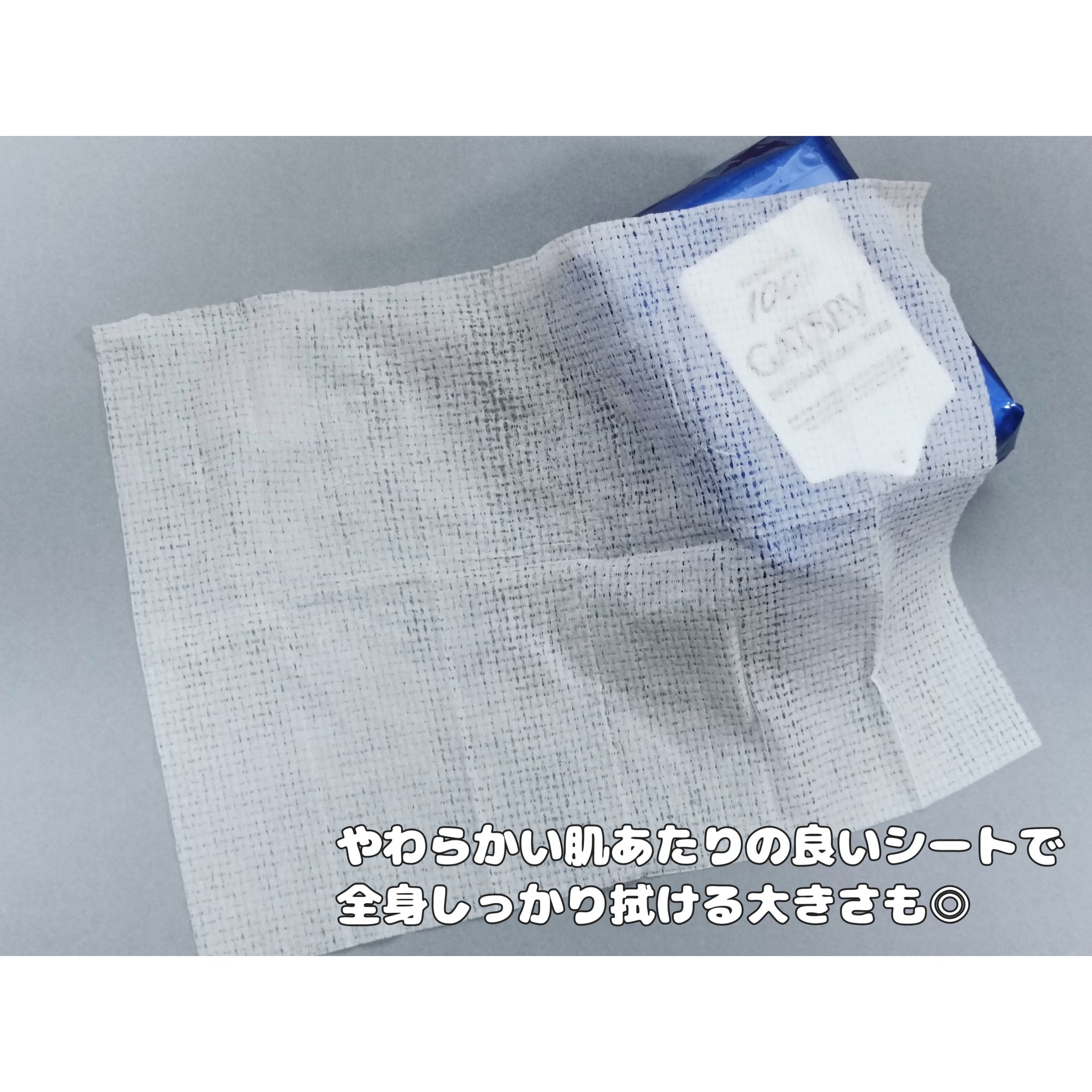 アイスデオドラントボディーペーパー アイスシトラス/ギャツビー/ボディシートを使ったクチコミ（3枚目）