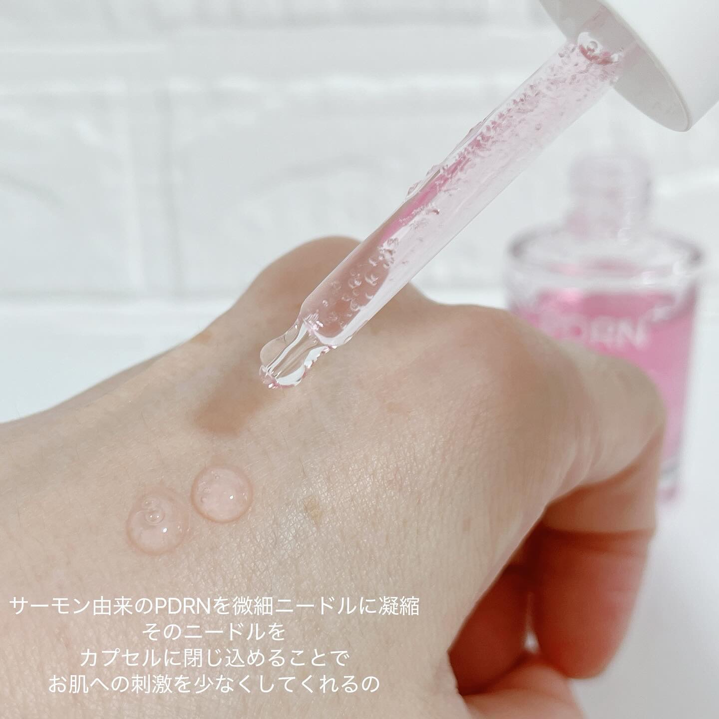 PDRNボリュームショットアンプル/CHARDE/美容液を使ったクチコミ（2枚目）