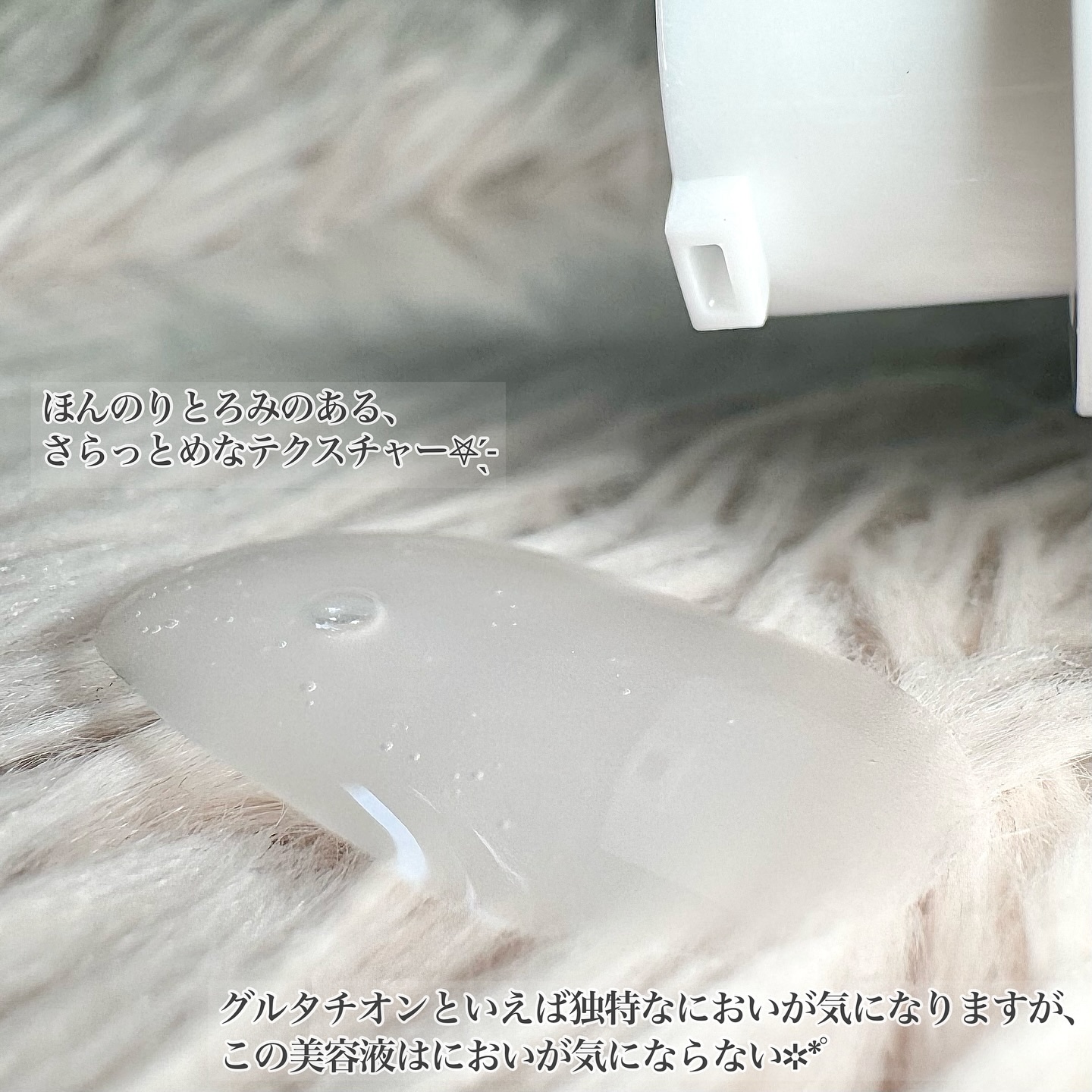 グルタチオンラディアンスセラム/SKIN&LAB/美容液を使ったクチコミ（3枚目）