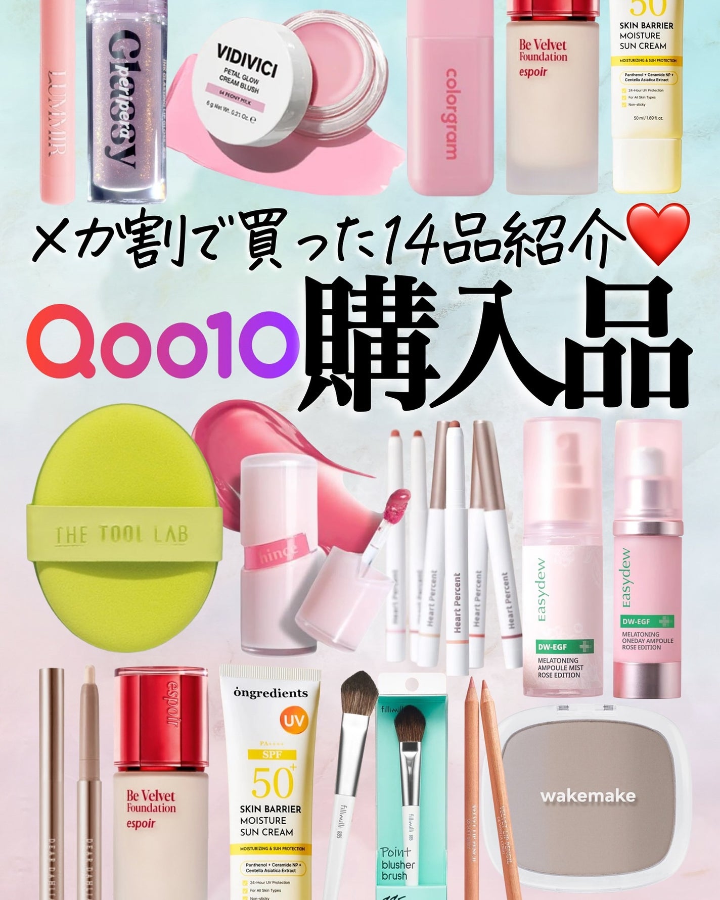 アスカ on LIPS 「みなさまメガ割お疲れ様でした🥰🎉コラボアイテムを購入いただいた..」(1枚目)