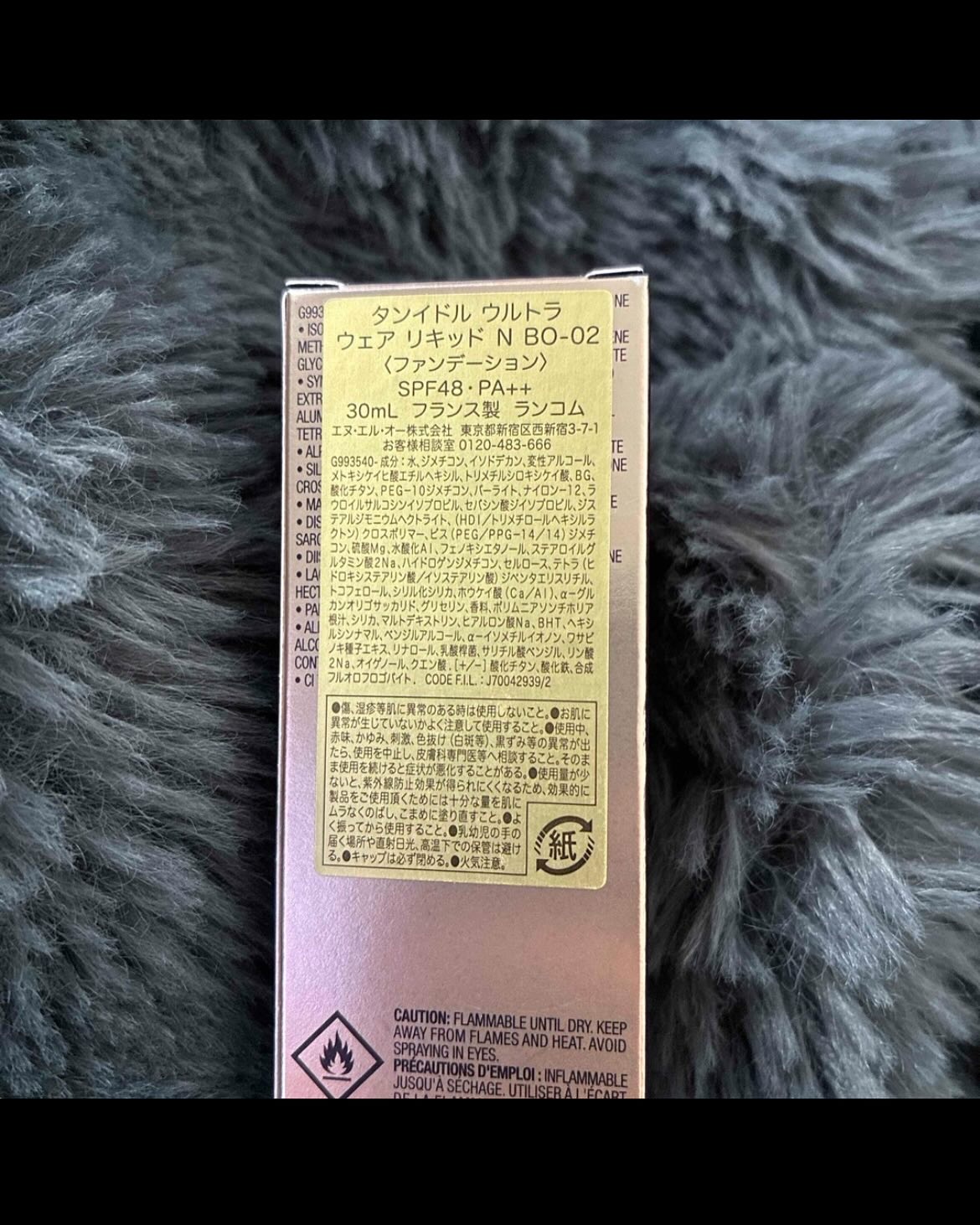 タンイドル ウルトラ ウェア リキッド N/LANCOME/リキッドファンデーションを使ったクチコミ（2枚目）