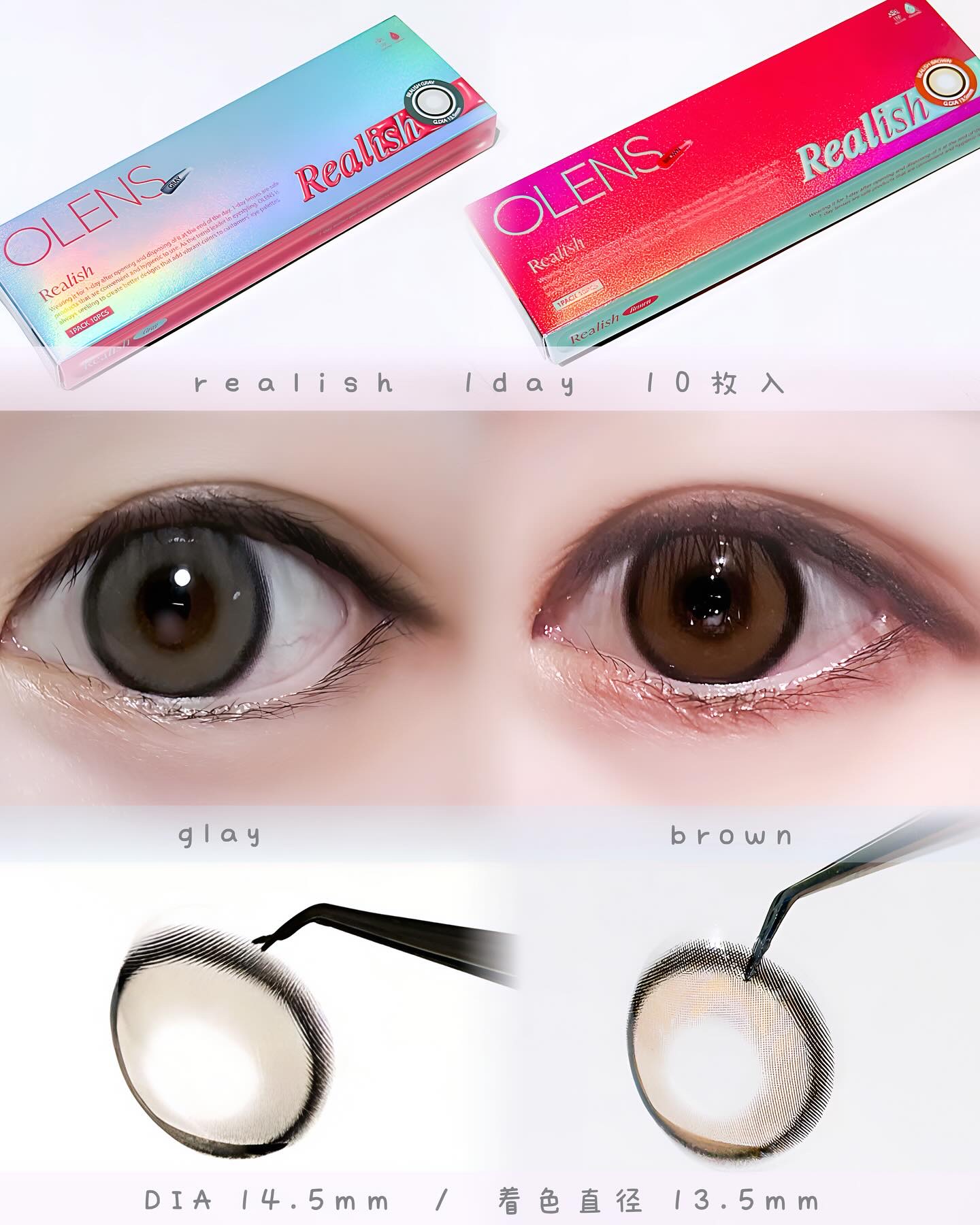 Realish 1day/OLENS/ワンデー（１DAY）カラコンを使ったクチコミ（2枚目）