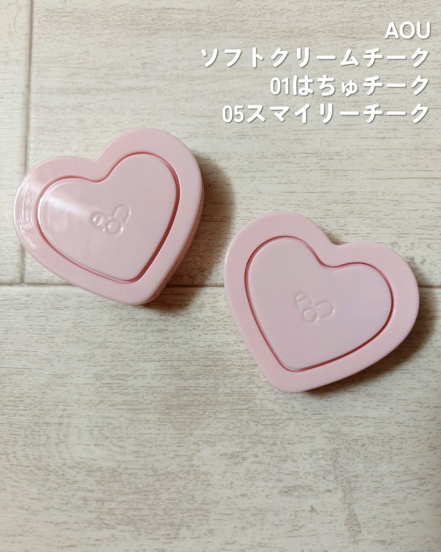 ソフト クリーム チーク/AOU/ジェル・クリームチークを使ったクチコミ（2枚目）