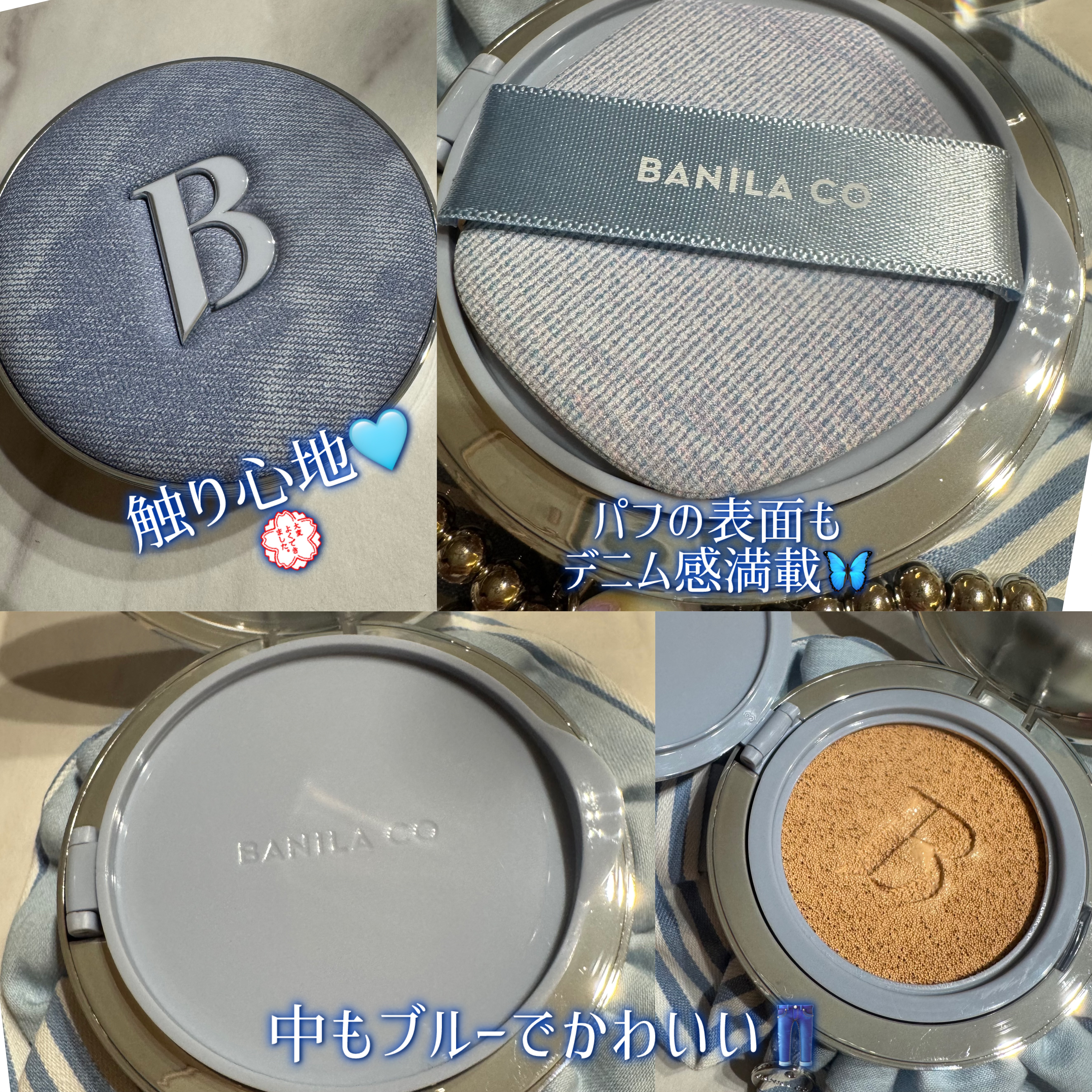 カバーリシャス アルティメット ホワイトクッション/BANILA CO/クッションファンデーションを使ったクチコミ（2枚目）