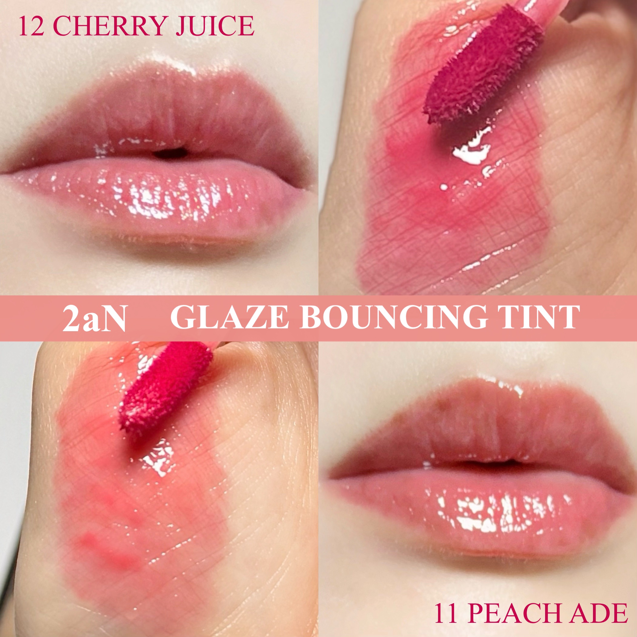 グレイズバウンシングティント/2aN/リップティントを使ったクチコミ（2枚目）