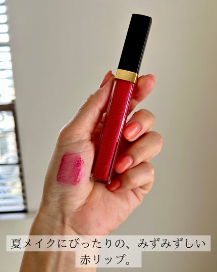 ルージュ ココ グロス 106 アマレナ/CHANEL/リップグロスの画像