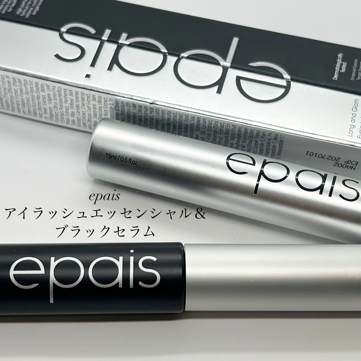 アイラッシュエッセンシャルセラム/epais/まつげ美容液を使ったクチコミ（1枚目）