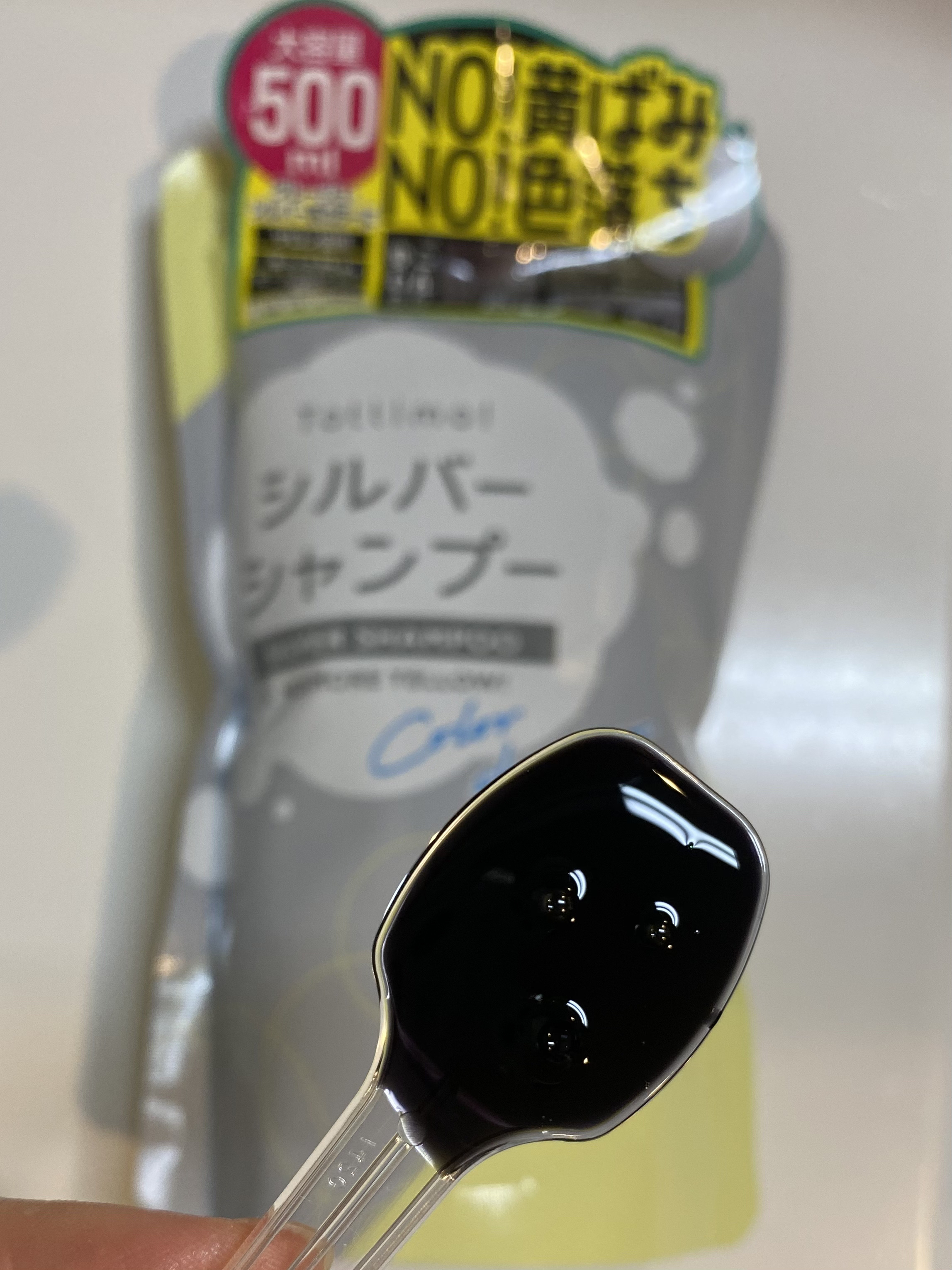 Tottimo! カラーシャンプー/アイケイ/市販シャンプーを使ったクチコミ（2枚目）