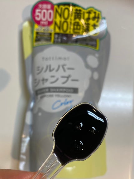 Tottimo! カラーシャンプー/アイケイ/市販シャンプーを使ったクチコミ(2枚目)