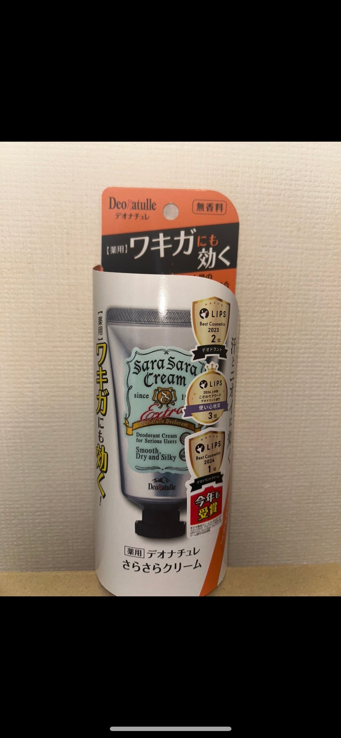 薬用さらさらデオドラントパウダー/デオナチュレ/デオドラント・制汗剤を使ったクチコミ(1枚目)
