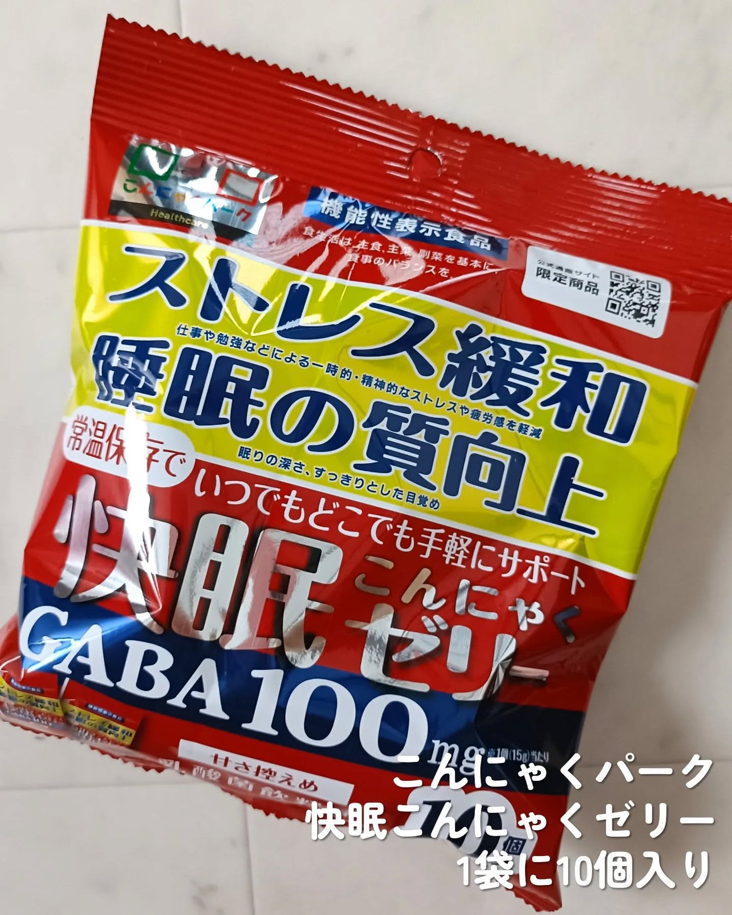 快眠こんにゃくゼリー/こんにゃくパーク/その他食品を使ったクチコミ(2枚目)