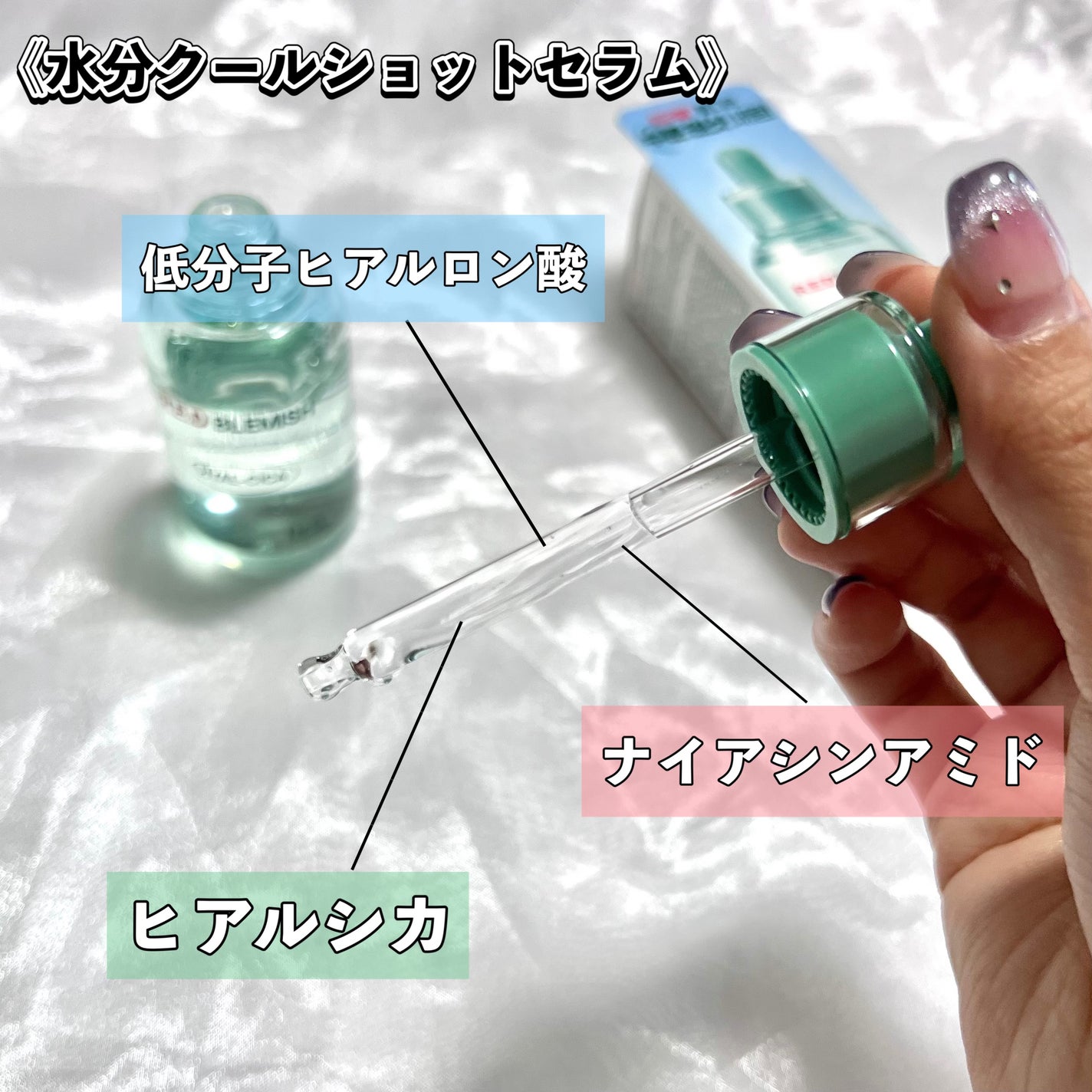 レッドブレミッシュ クリアスージングクリーム/Dr.G/フェイスクリームを使ったクチコミ(3枚目)