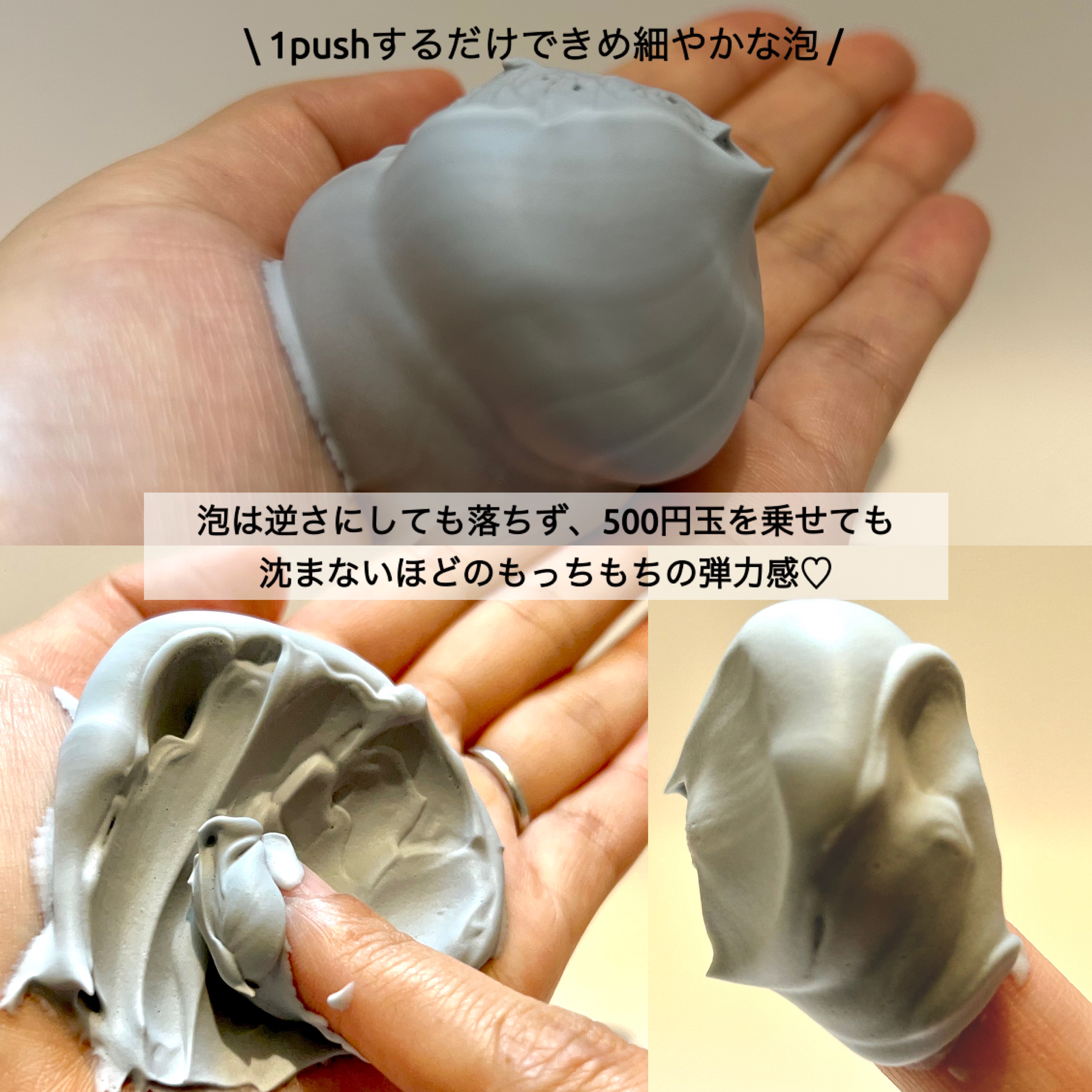 ディズム クリーミーフォームウォッシュ ブラック/DISM/泡洗顔を使ったクチコミ（3枚目）