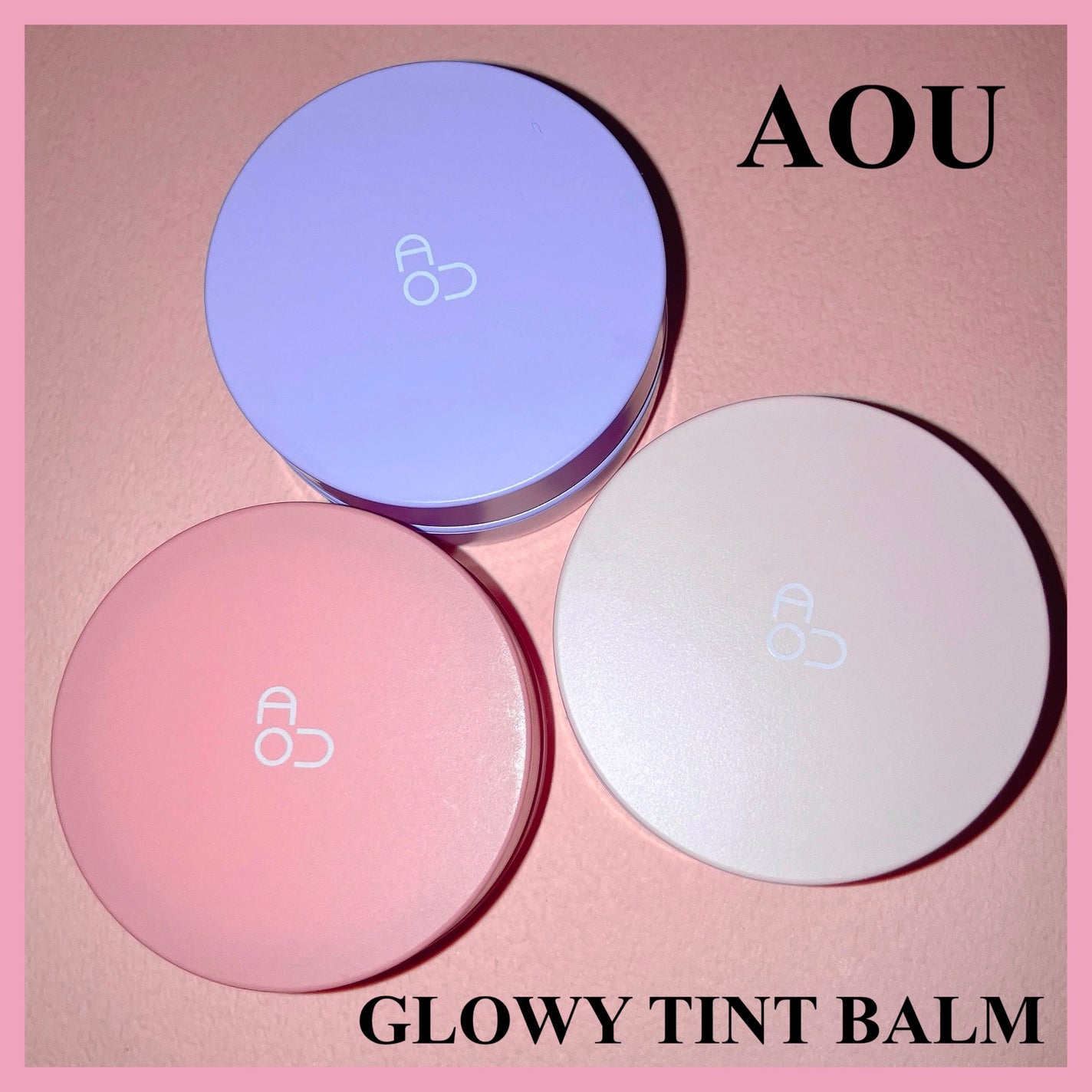 GLOWY TINT BALM/AOU/リップグロスを使ったクチコミ(6枚目)