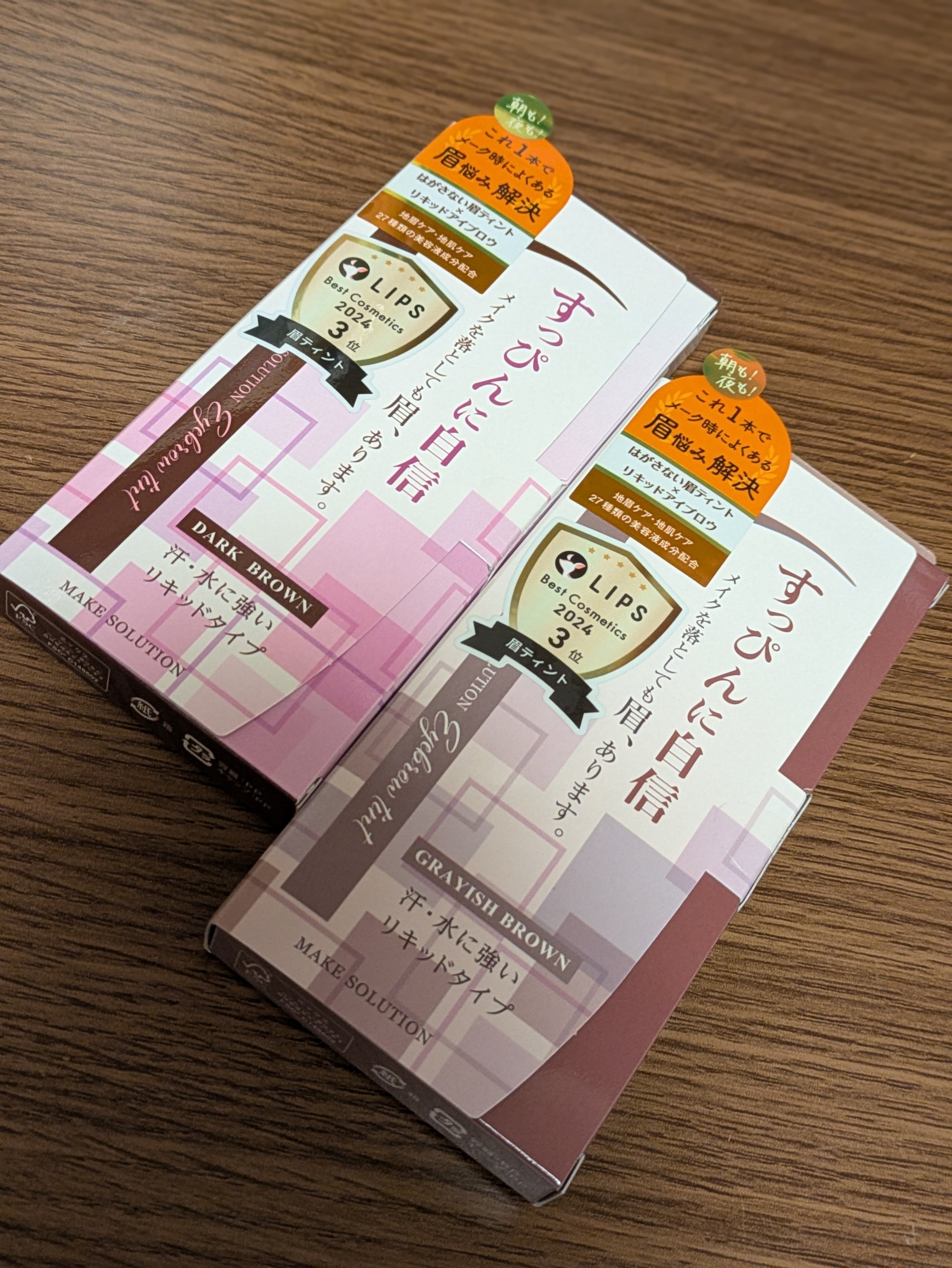 メークソリューション アイブロウティント/メークソリューション/眉ティントを使ったクチコミ（2枚目）