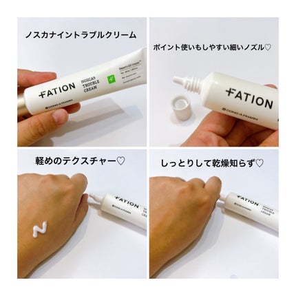 ノスカナイン トラブル セラム/FATION/美容液を使ったクチコミ(4枚目)