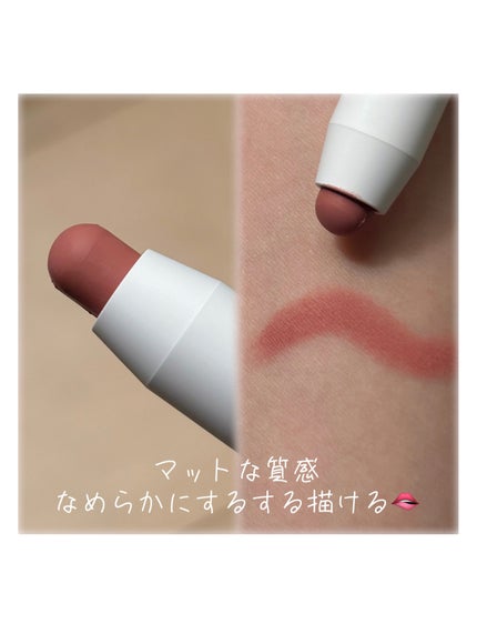 オーバーデューリップペンシル/nonoer/リップライナーを使ったクチコミ(2枚目)