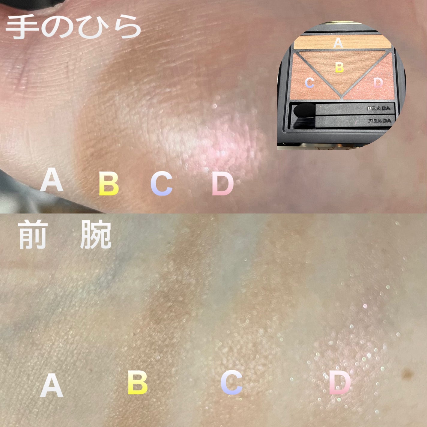 ダイメンションズ マルチエフェクト アイシャドウ/PRADA BEAUTY/アイシャドウパレットを使ったクチコミ(3枚目)