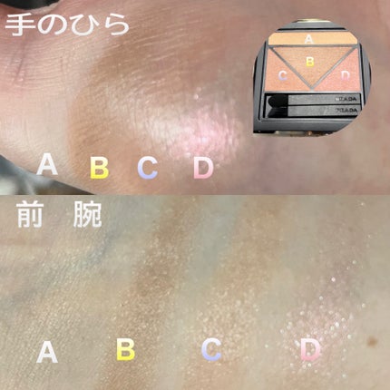 PRADA BEAUTY ダイメンションズ マルチエフェクト アイシャドウのクチコミ「PRADA BEAUTYダイメイションズ マルチエフェクト アイシャドウ07 ピオニー
初め.....」(3枚目)