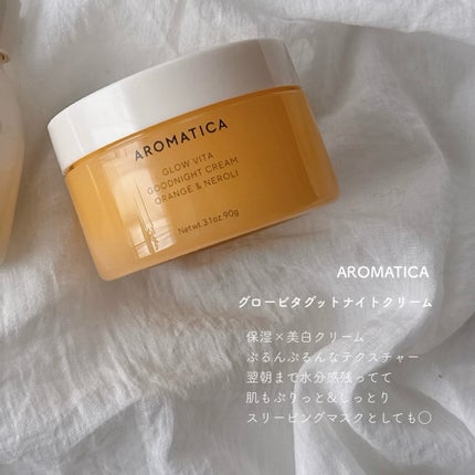 グロービタグットナイトクリーム/AROMATICA/フェイスクリームを使ったクチコミ(1枚目)