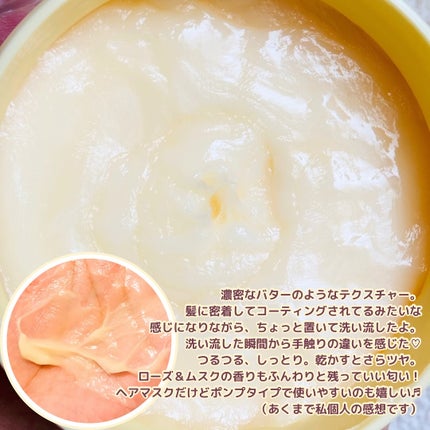 オリジンリペアヘアパック/Daleaf/ヘアマスク・ヘアパックを使ったクチコミ(2枚目)