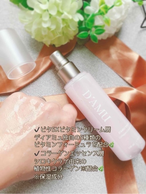 ビタ 5X PDRNセラム/D'amu/美容液を使ったクチコミ（3枚目）