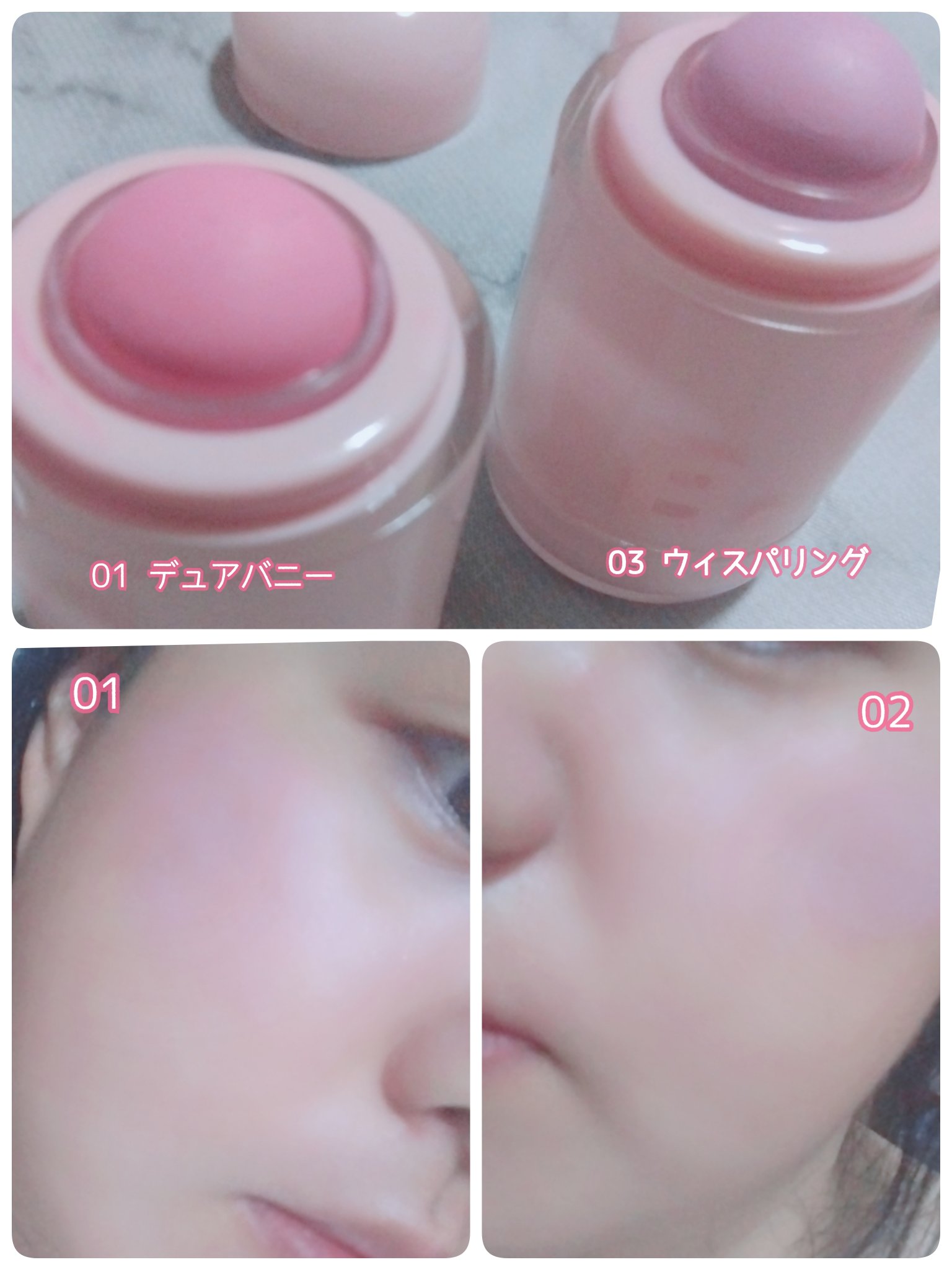 バニラコ ロマンティック ブラッシュ リップ＆チーク/BANILA CO/口紅を使ったクチコミ（2枚目）