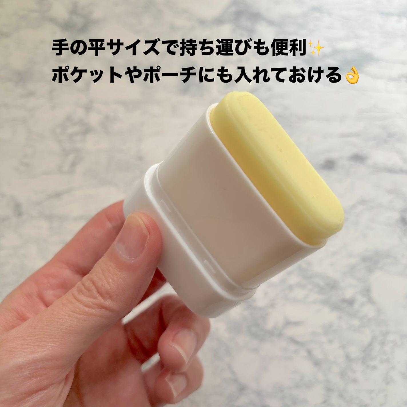 センシティブポケットサンスティック/SAM'U/日焼け止めスティックを使ったクチコミ(3枚目)