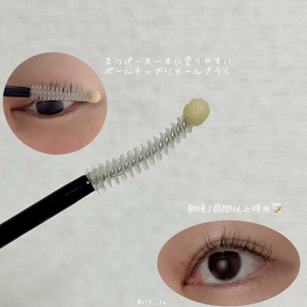 アイラッシュエッセンシャルセラム/epais/まつげ美容液を使ったクチコミ(2枚目)