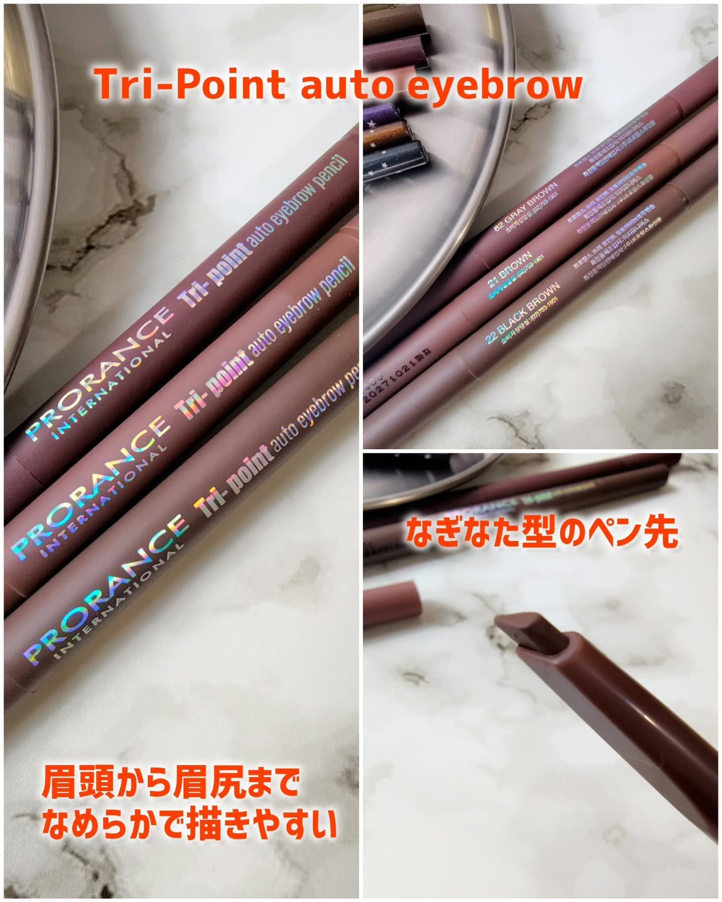 つき子 on LIPS 「PRORANCE@prorancecosmetics様より提供..」(4枚目)