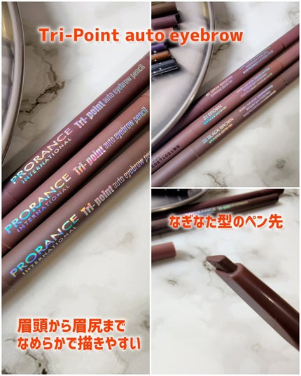 つき子 on LIPS 「PRORANCE@prorancecosmetics様より提供..」(4枚目)