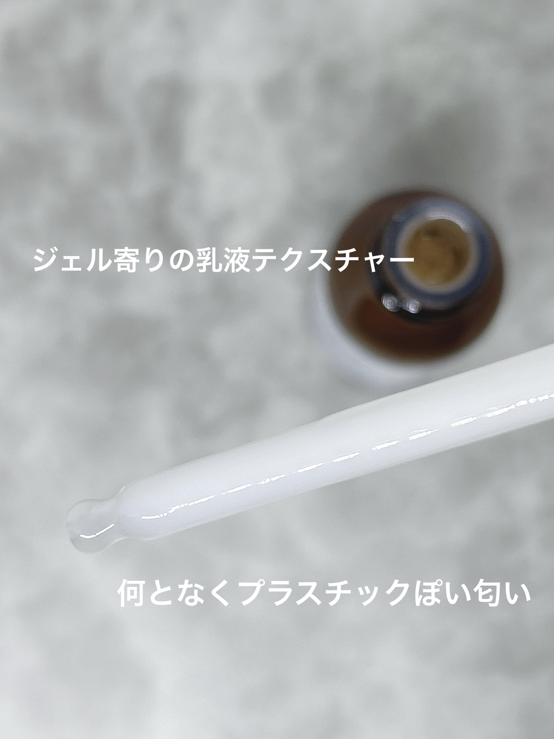 TX - AMPOULE Rx/Dr.Melaxin/美容液を使ったクチコミ（2枚目）