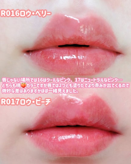 ロウグロウジェルティント/hince/リップティントを使ったクチコミ(6枚目)