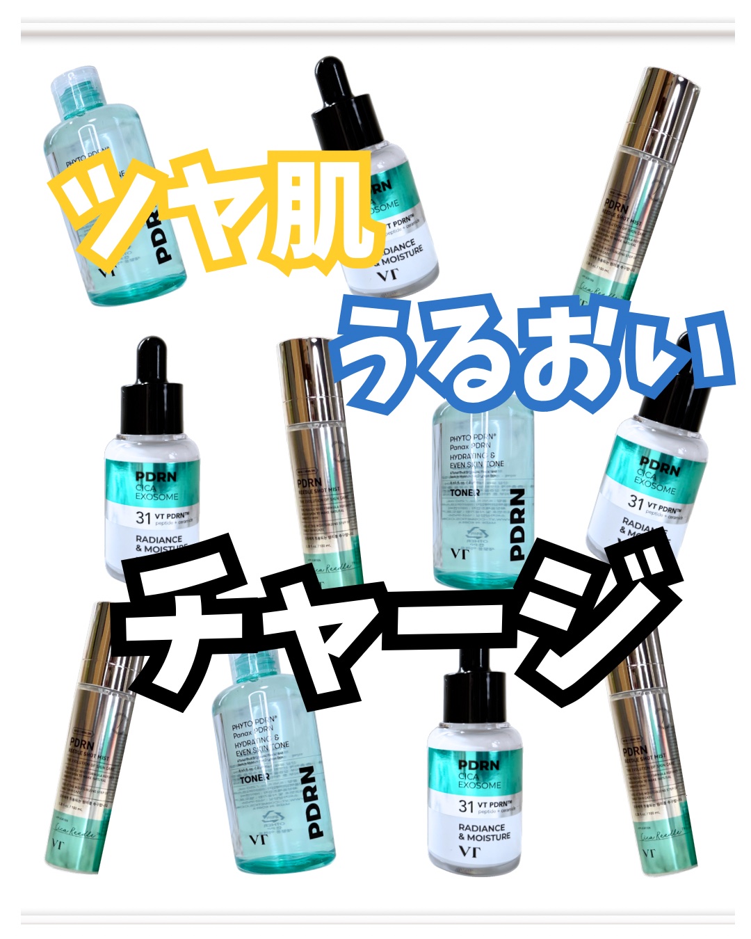 R5ファーミング アンプル/VT/美容液を使ったクチコミ（1枚目）